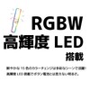 ルミカ(LUMICA) LEDカラーチェンジペンライト 大閃光ブレード100 ボタン電池式 コンサート ライブ イベント お祭り 夏休み G28900