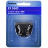 Panasonic ER9605 Replacement Blade for Trimmers and Bows Cutter