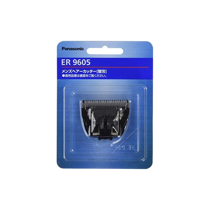 Panasonic ER9605 Replacement Blade for Trimmers and Bows Cutter