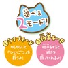 JOYPALETTE Chiikawa Playback Story