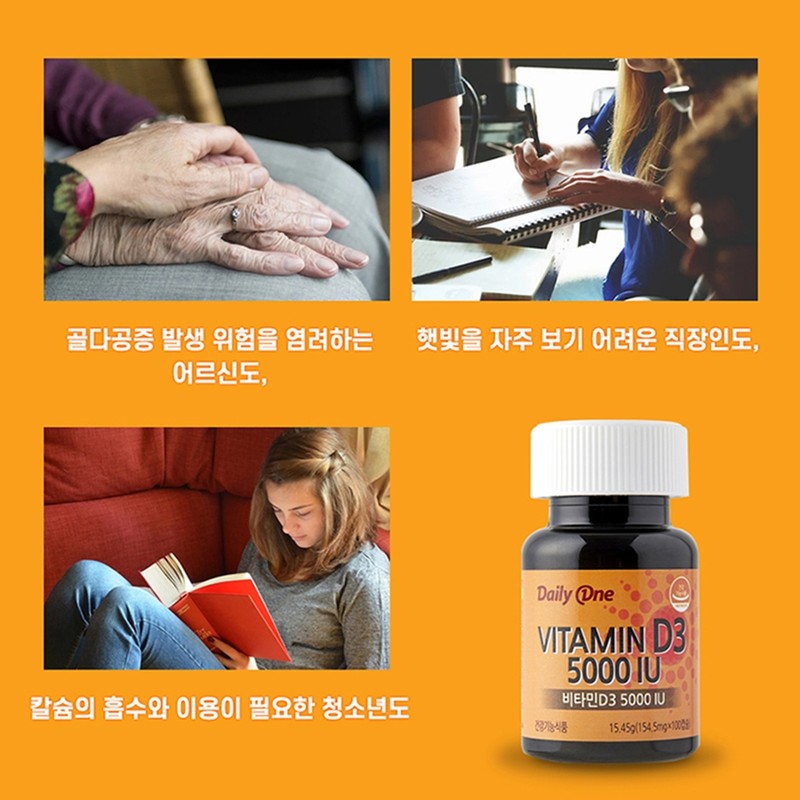 Active vitamin D3 5000iu high-dose vitamin D high-dose cholecalciferol capsules
