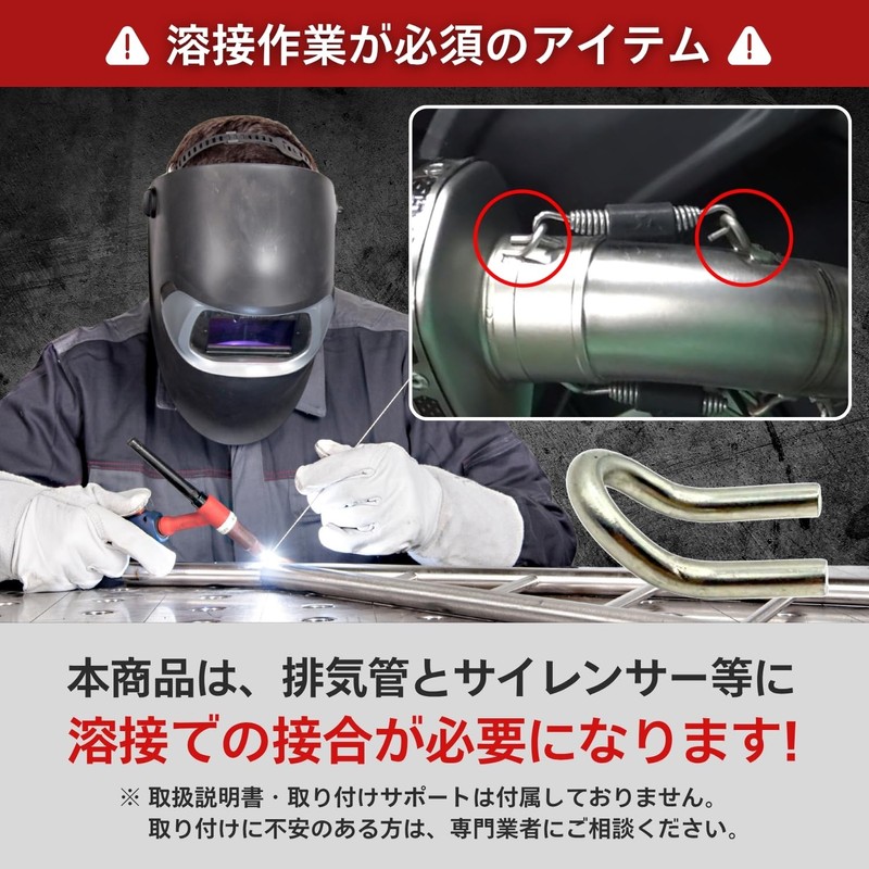 RiNan. Motorcycle Muffler Spilling Hook Silencer Gasket Pull Hooks Custom