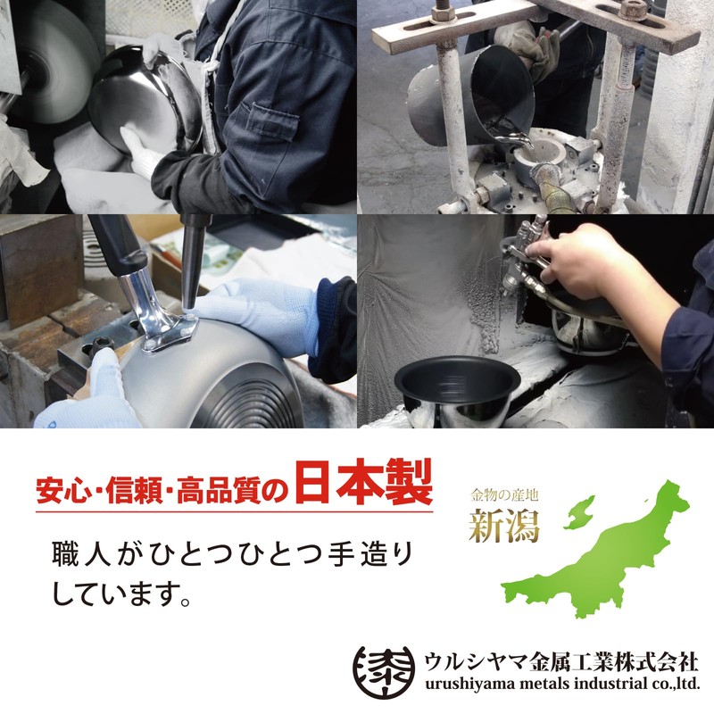 Urushiyama Cooking Pot 22cm, Suitable for Boiling, Simmering, and Frying,