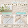 Zdeysun Semi-Double Mattress Pad, Teijin Mighty Top II Padding, Washable,