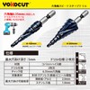 Step Drill, Bamboo Shoot Drill, Titanium Coated Stepped Drill, Tapered
