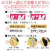 Cell Stickers, M (Mini), L Size, For Small Glasses