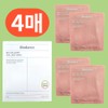 Biodance Bio Collagen Mask Pack Real Deep Mask 4 sheets
