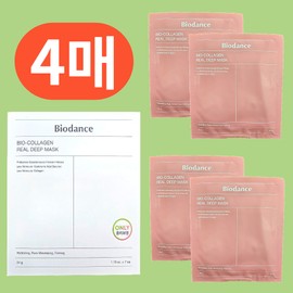 Biodance Bio Collagen Mask Pack Real Deep Mask 4 sheets / 바이오던스 바이오 콜라겐 마스크팩 리얼 딥 마스크 4매