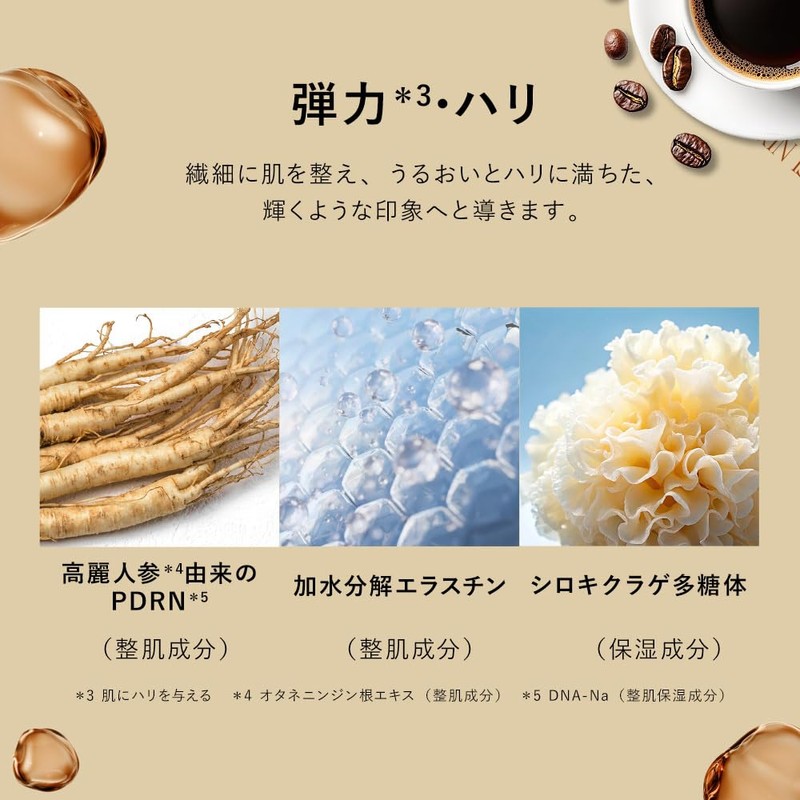 Pureal Pack Caffeine Lift Essence Mask, 7 Pieces, Face Pack,