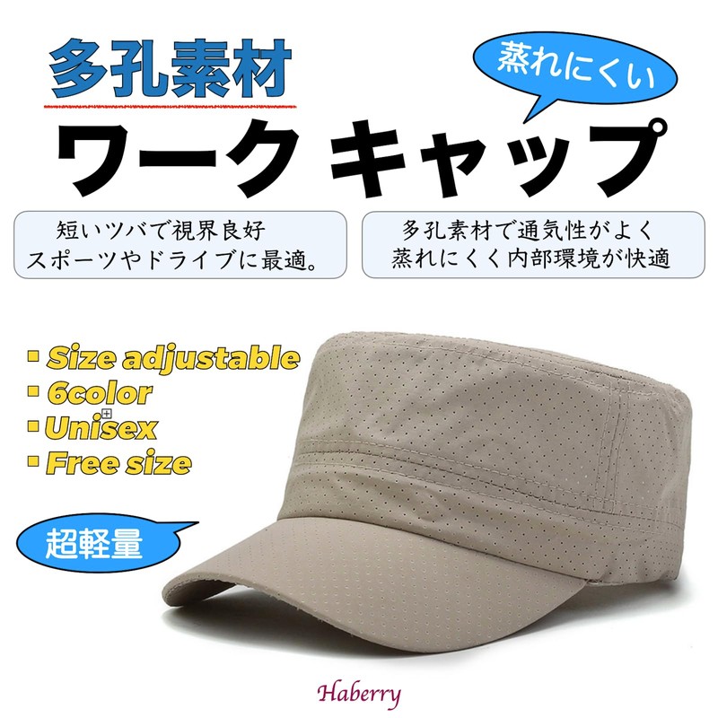 Haveli Mesh Work Cap, Hat, Solid Color, Stylish, Adjustable, Men's,