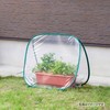 Takasho GRH-16 Greenhouse, Pop-up Type Greenhouse, Approx. Width 35.8 x