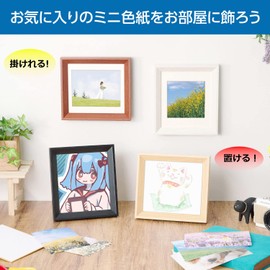 Hakuba FWMSG-01WT Mini Shikishi Frame MSG-01 White FWMSG-01WT Mini Shikikishi (89), Large Size, Suitable for Tabletop and Hanging, Includes Hanging Strap, Wooden, Light Weight and Won't Break, Screen