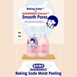 毛穴撫子 Exfoliante Suave con Extracto de Fresa, Keana, Limpieza Facial Suave