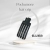 Pochumore Root Riser Clip Bangs Lifting Clip Volume Lifting Comb