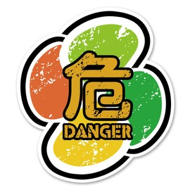 SignStore TMZN008-Kourei Dangerous Senior Citizen Mark Sticker Haze Design 13cm x 11.5cm
