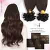Moresoo Brown Hair Extensions U Tip Dark Brown Hot Fusion