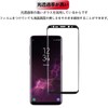 2 Sheets For Galaxy S9 Film, Glass Film, SCV38 SC-02K