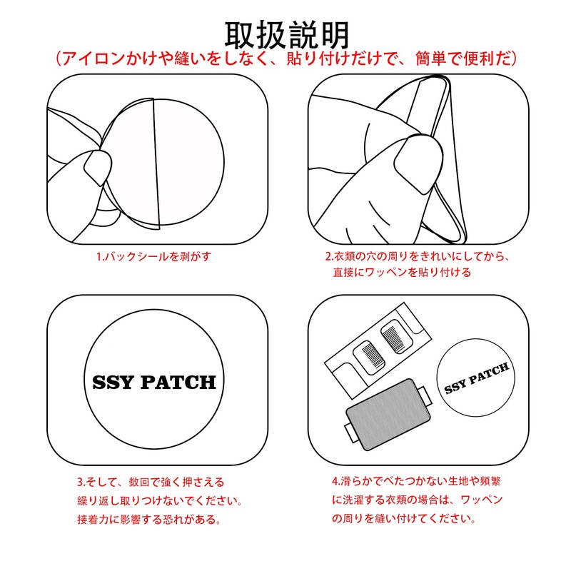 SSYSSY Embroidery Patch Iron-On Dual Purpose Type Cartoon Cat 2