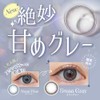 [ 益若つばさ プロデュース ] カラコン エンジェルカラー バンビ ワンデー angelcolor bambi
