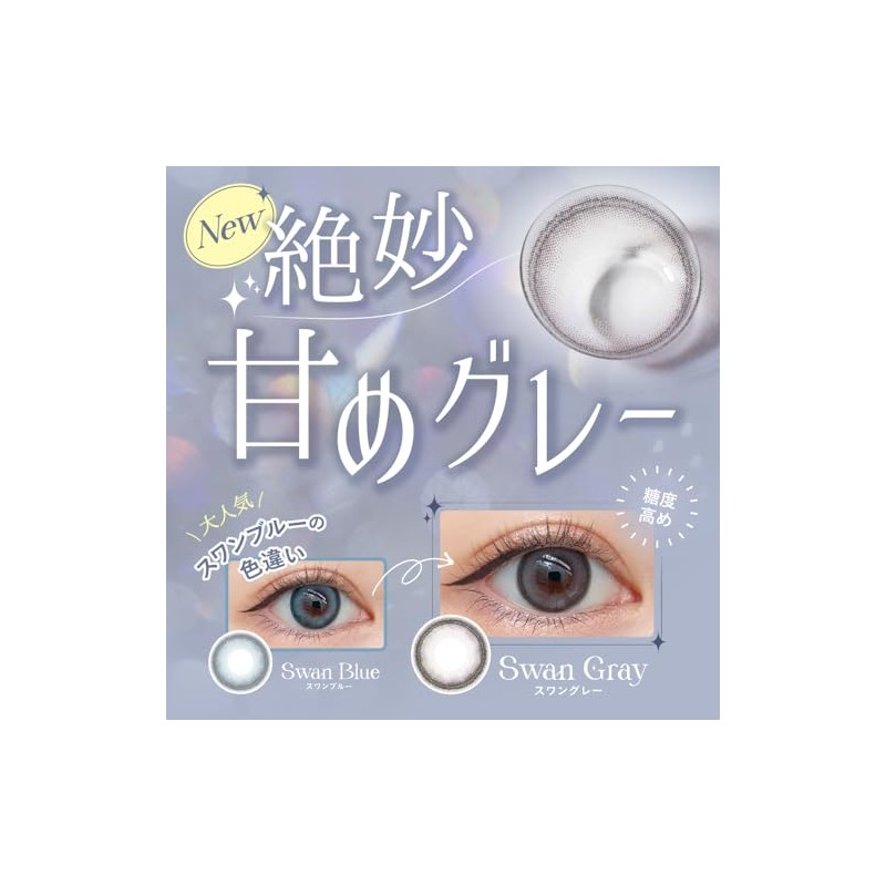 [ 益若つばさ プロデュース ] カラコン エンジェルカラー バンビ ワンデー angelcolor bambi
