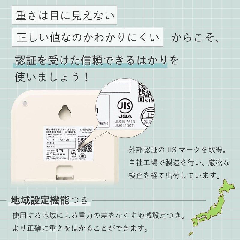 Tanita KJ-120 Cooking Scale, Gray, 0.3 oz (1 g) Unit,