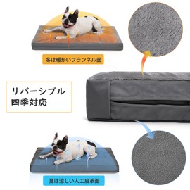 Mugim Pet Cushion, Two-sided Design, For Summer and Winter, Waterproof, Dog Bed, Cat Bed, Pet Bed Mat, Dog Bed Mat, High Resilience, Nursing Bed, All Seasons, Dog Cushion, Washable, For Small Dogs