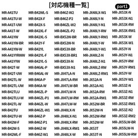 M20CM5526 (M20VJ5526) Refrigerator Ice Machine Filter [Japan Domestic Inspection] Water Filter Kalki Clean Filter for Water Tank (M20CM5526(M20VJ5526), 4 Pieces