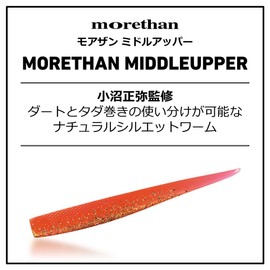 DAIWA Chivas Wind Worm Moissanite Middle Upper 4.2" Glow Pearl Pinkberry Lure