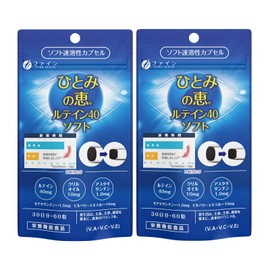 Fine Japan Hitomi Megumi Super Soft Capsules, Lutein, 1.4 fl oz (40 mg), Bilberry Extract, 10 mg, Krill Oil, Astaxanthin, Fast Dissolving Type, 30 Day Supply (2 Capsules Per Day/60 Capsules), Made in Japan x 2 Packs