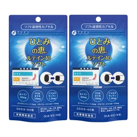 Fine Japan Hitomi Megumi Super Soft Capsules, Lutein, 1.4 fl oz (40 mg), Bilberry Extract, 10 mg, Krill Oil, Astaxanthin, Fast Dissolving Type, 30 Day Supply (2 Capsules Per Day/60 Capsules), Made in Japan x 2 Packs