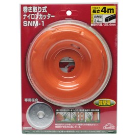Safety 3 SNM-1 Retractable Nylon Cutter Cord for Weed Trimmers, 1.6 ft (4 m), Square Type, 0.09 inch (2.4 mm) Width