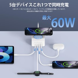 USB Charger, 4 Ports, Total 60 W, PD Charger, Type C Charger, Wireless Charging Included [PD30W & QC3.0 Compatible, 5 Devices Simultaneous Charging/Stand Function] USB-C x 2 & USB-A x 2 AC Adapter,