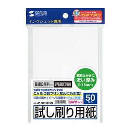 Sanwa Supply JP-HKTEST5N Inkjet Trial Print Postcard (Thick Type)