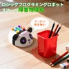 Apitor Robot Panda Logic Programming Robot for Kids, 4 to