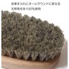 Kondo SV DONOK Selected Horsehair Brush Made in Germany