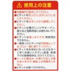 Okamoto Polyurethane White, Pitchit Regular, Pack of 15