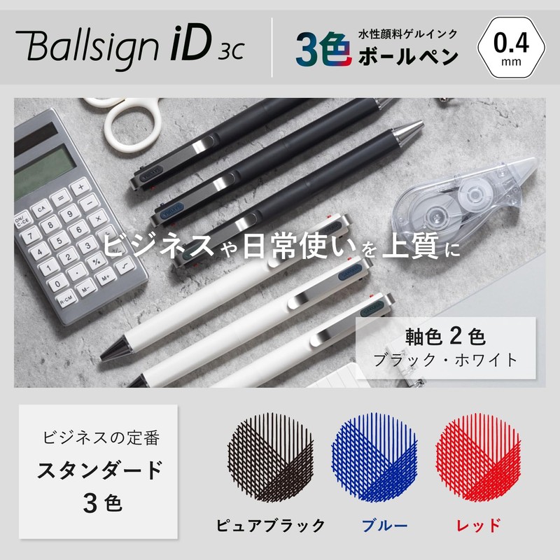 Sakura Crepas 3 Colors Ballpoint Pen Ballpoint Sign iD 3C