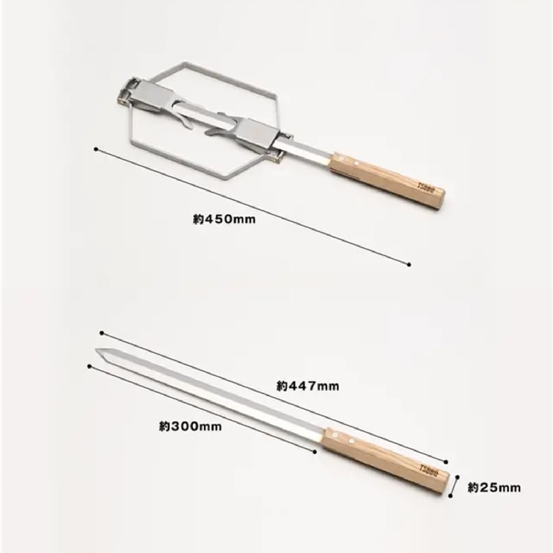 TSBBQ Roast Stand TSBBQ-001 Made by Tsubame Sanjo, Simply Stab,