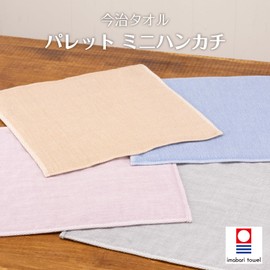 Imabari Towel Palette, Gauze & Pile, Lightweight, Mini Handkerchief, 9.8 x 9.8 inches (25 x 25 cm), 4 Color Set