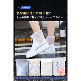 Trnvco Rain Shoes, Waterproof, Shoe Cover, Anti-Slip, Lightweight, Rain and Snow, Zippered, Easy to Put on and Take Off, Foldable, For Work or School Commutes, Unisex, Rainy Season Protection, White