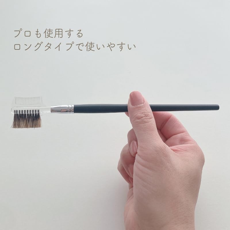 ARTIST10 Brush & Comb Kumano Supervised Natural Hair Eyebrow Comb