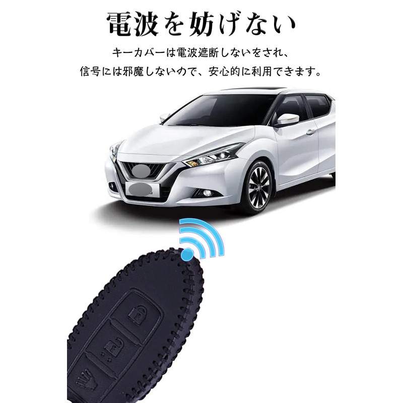 LETINGFAR Key Case for Nissan, Smart Key Case, Key Cover,