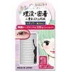 BN Perfect Double Tape PWB-04 Double-Sided Clear Regular (Pack of 220)