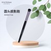 Geofren Eyeshadow Brush with Strong Powder Grip, Round Head (Free Size/Long) Stick 15ea