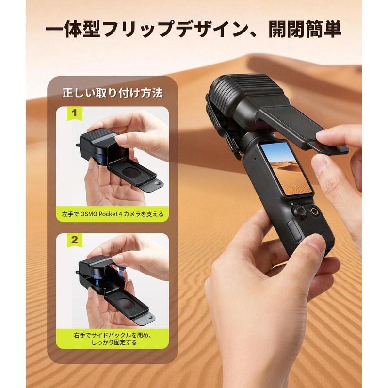 Osmo Pocket 4 Gimbal Protective Case Gimbal Flip Cover Plastic