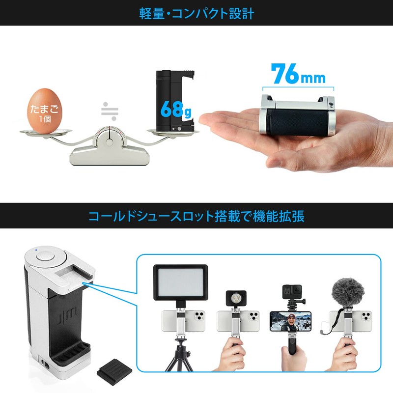 Just Mobile Loa International Smartphone Multi-Function Camera Grip ShutterGrip 2