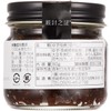 Iki City Agricultural Cooperative Association Yuzu Tsukudani Yubeshi, 3.2 oz