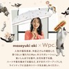 [2024] Wpc. [Vinyl Umbrella] Masayuki Oki x Wpc. Paw Plastic