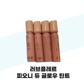[Love Fleur] Love Fleur Peony Dew Glow Tint Milk Tea 4g 1 pack / [러브플레르] 러브플레르 피오니 듀 글로우 틴트 밀크티 4g 1개