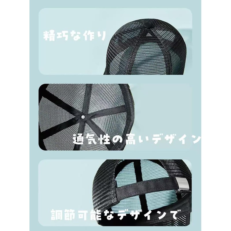Lovechic: All Mesh Cap, Men's, Large Size, Hat, Mesh, Large,
